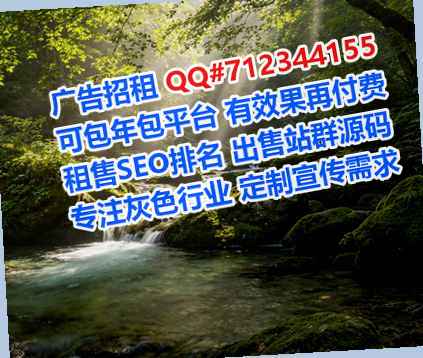 乐业借卵子环保科技有限公司